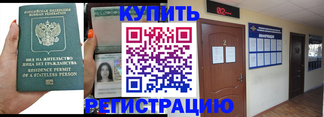 прописка для школы в Суздали