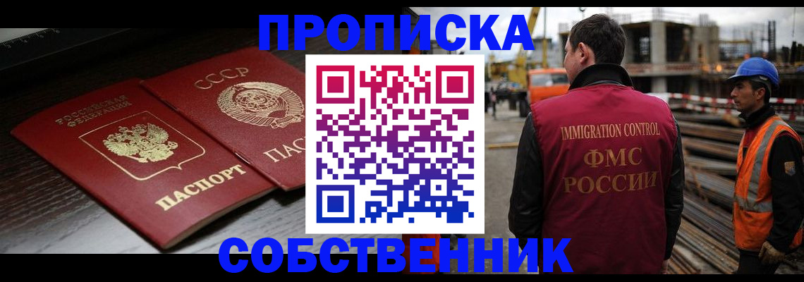 прописка поиск в Суздали