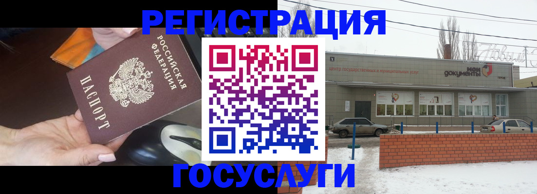 временная регистрация госуслуги в Суздали